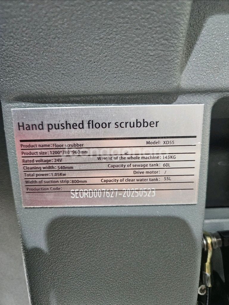 산업용 바닥청소기 중고판매--5