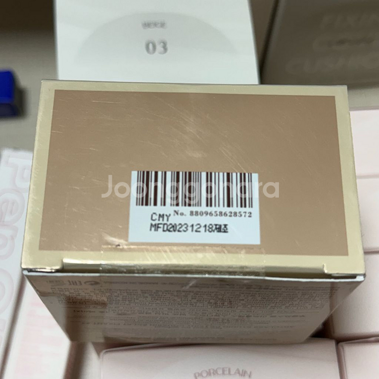 새상품) 투쿨포스쿨 쿠션--3