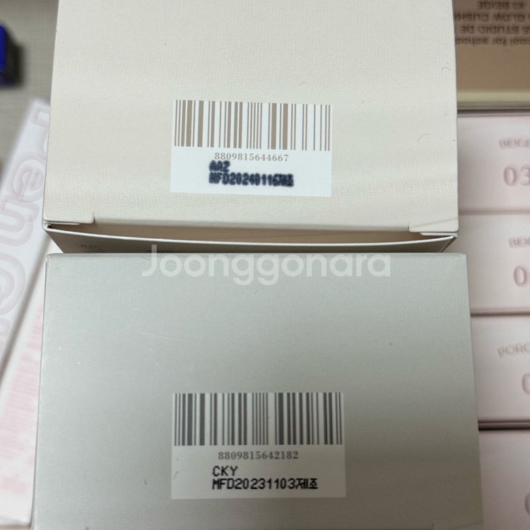 새상품) 투쿨포스쿨 쿠션--2