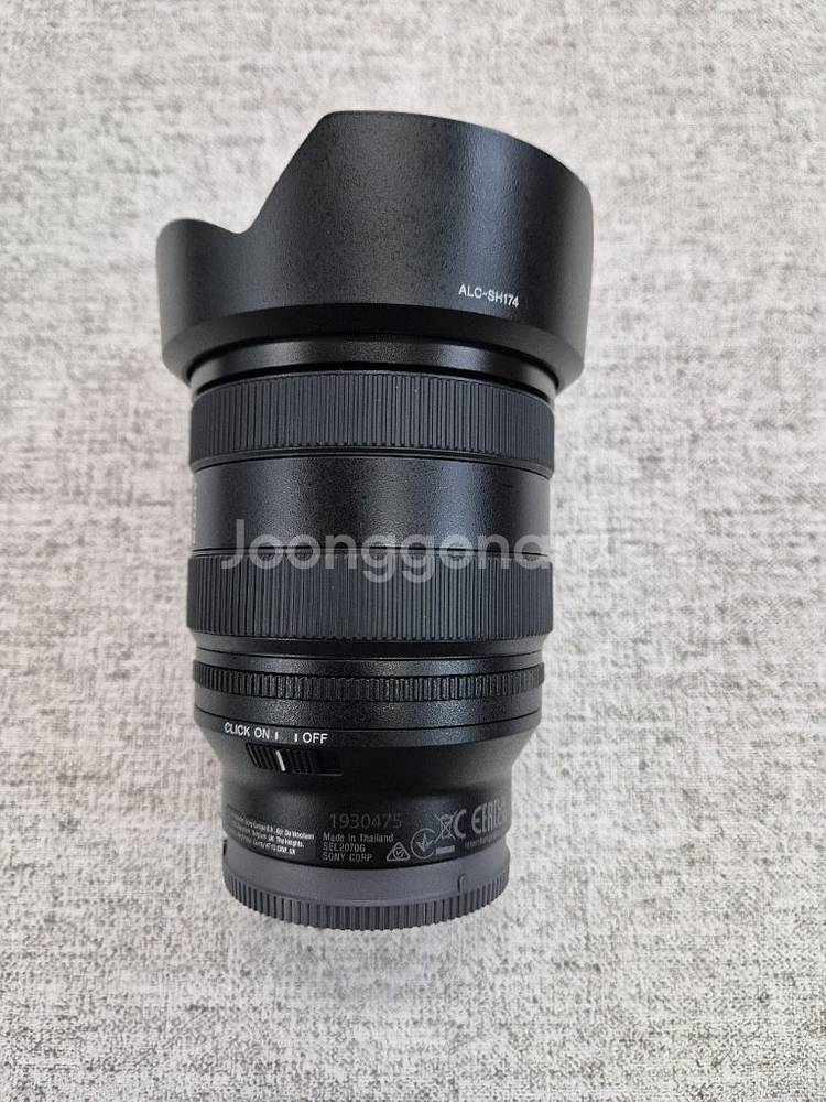 소니 FE 20-70mm F4 G--3