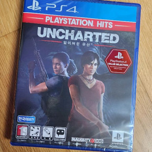 ps4언차티드 잃어버린유산밀봉