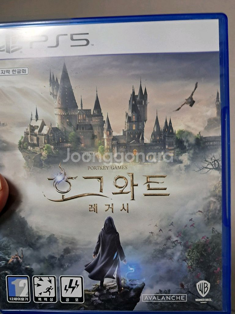 PS5 호그와트 레거시--0