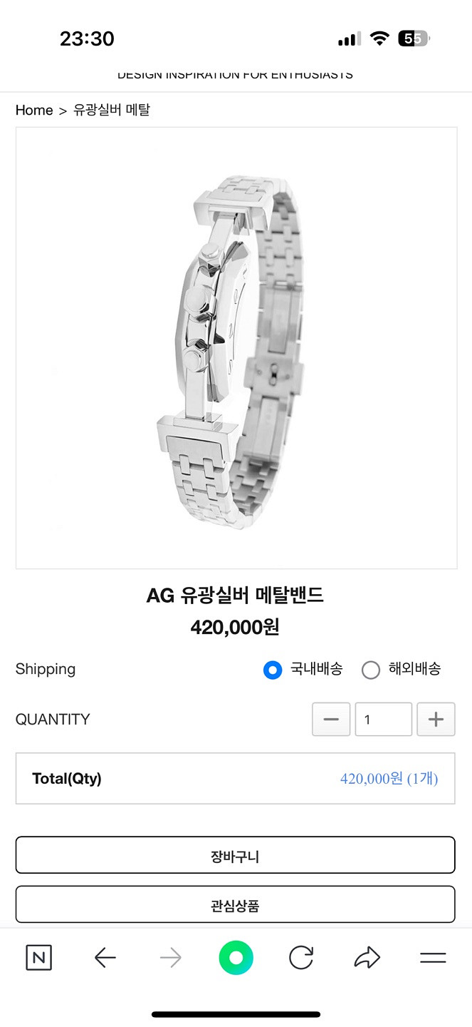 드바스크 AG 유광실버 메탈밴드 팔찌--0