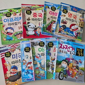 학습만화 빈대가족 시리즈 9권 판매해요^^