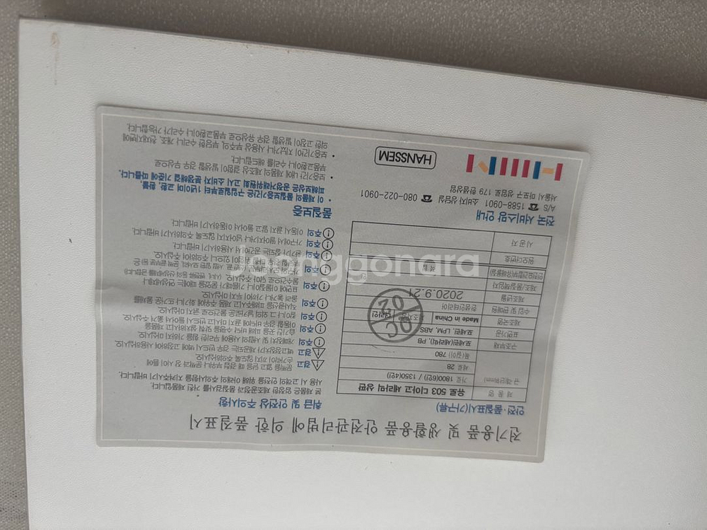 한샘 유로 503 디아고 식탁--7