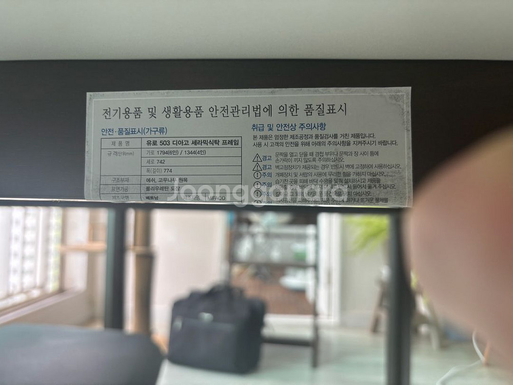 한샘 유로 503 디아고 식탁--8