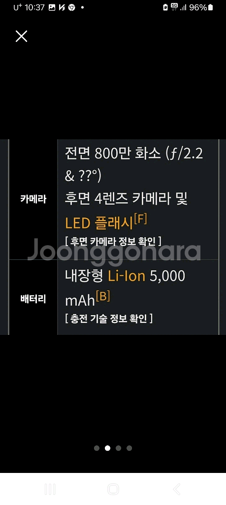 2무배새삼성갤럭시핸드폰A31특징1얼굴2지문인식184--1