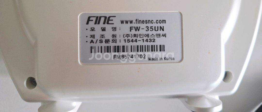 LIVO FW-35UN 강의용 마이크 앰프--1