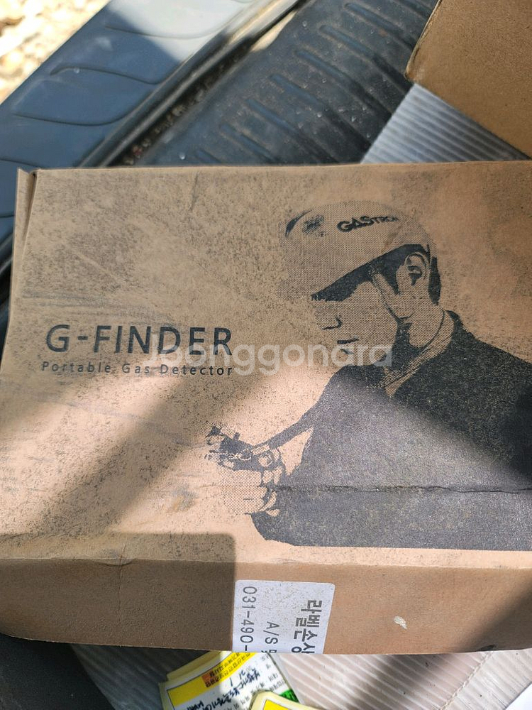 GASTECH G-Finder 휴대용 가스 측정기--1