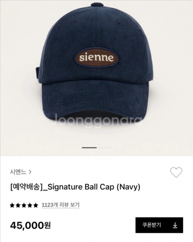 시엔느 볼캡 네이비--0