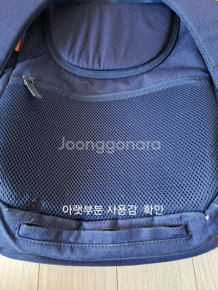 고학년 백팩(책가방)--6