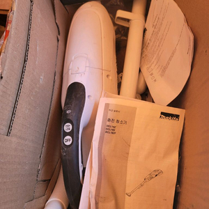 마끼다 무선 청소기