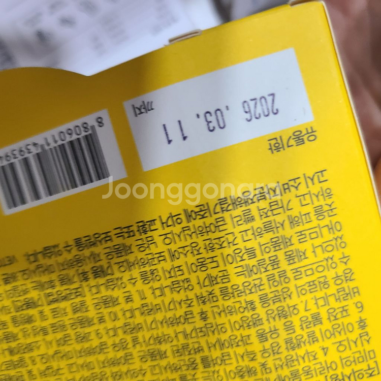 고양이 영양제 일괄 아이누 안티옥스 캣 3개, 벳플 카--1