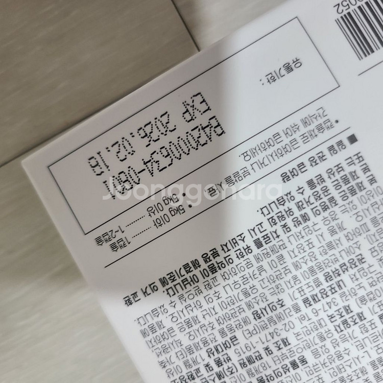 고양이 영양제 일괄 아이누 안티옥스 캣 3개, 벳플 카--2