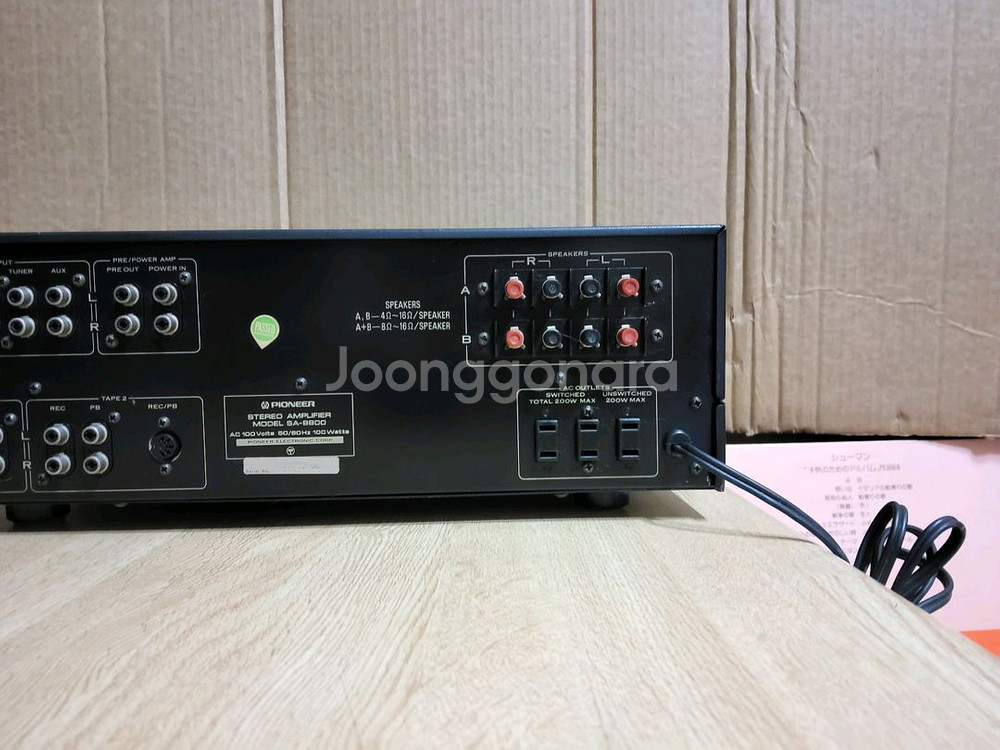 (1) 파이오니아 SA 8800 인티앰프 (오디오 LP--5