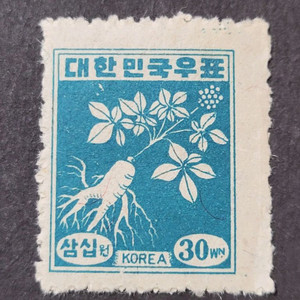 1948년 보통우표 인삼 30원
