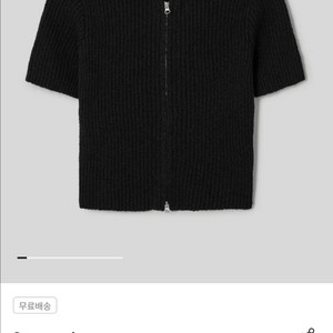 에잇세컨즈 투웨이반팔집업