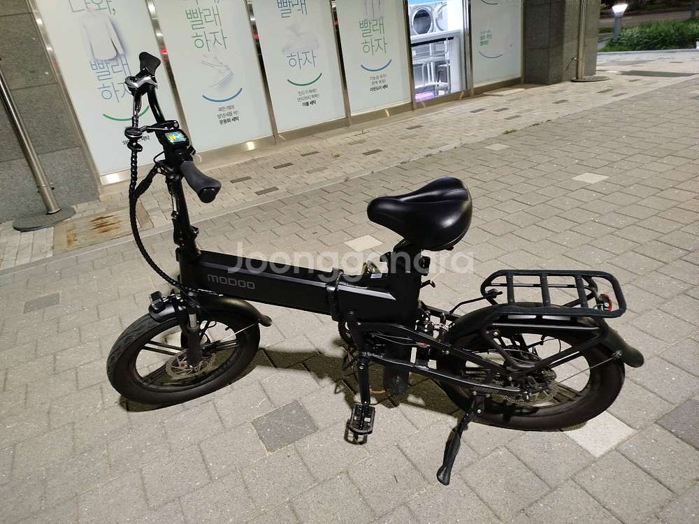 부릉이 점보3 전기 자전거--1