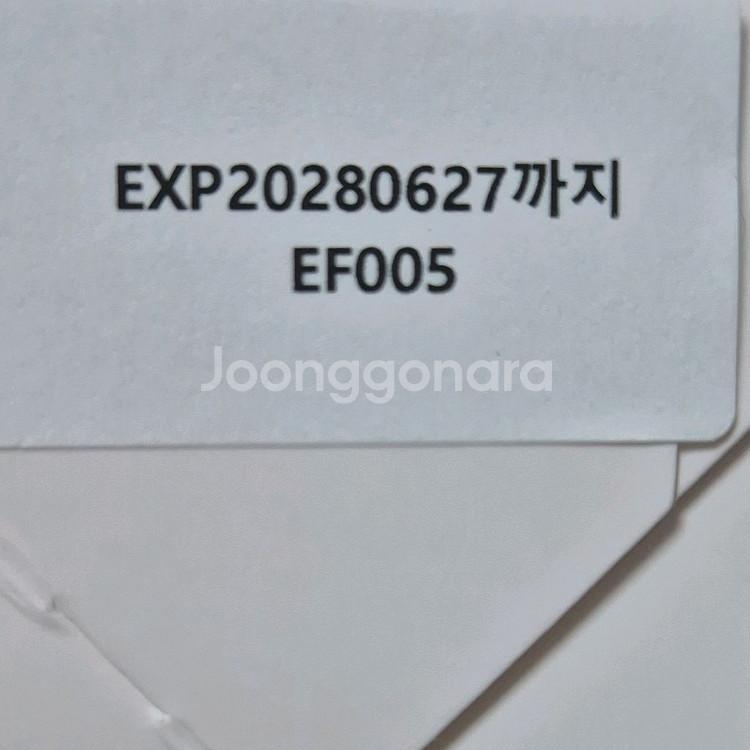 풀리비건이펙트포드밤아이레시피닥터엘시아젤워터클렌저--2