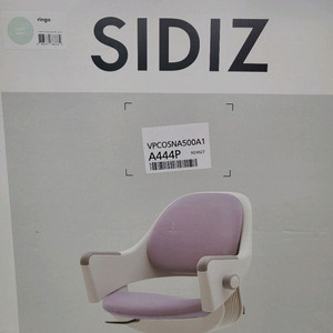 시디즈 링고 SWIVEL 학생용의자
