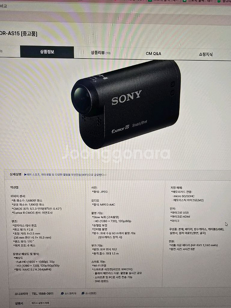 소니 액션캠 HDR-AS15--4