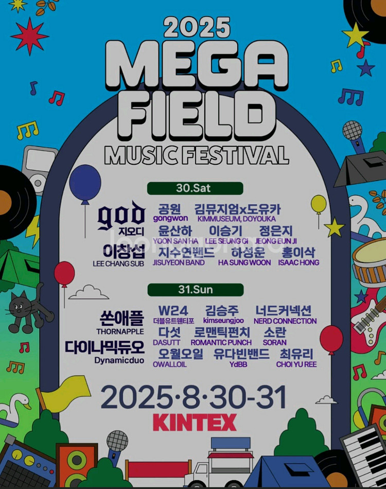 메가필드 뮤직 페스티벌 2장 팔아요~--0