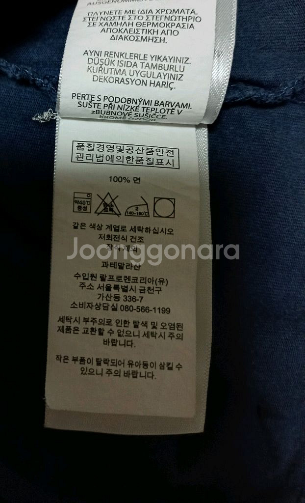 키즈 폴로 반팔티 150(M(10~12)--5