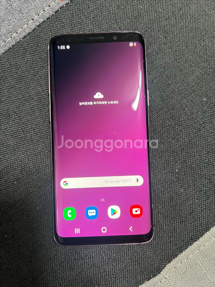갤럭시 S9--0