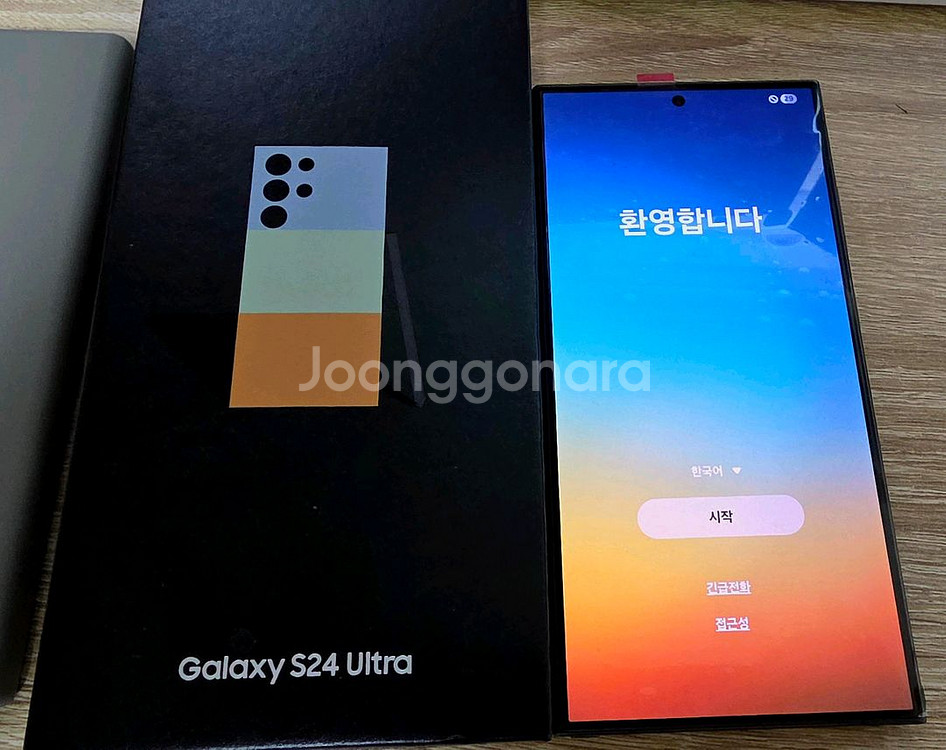갤럭시S24 울트라 512GB 티타늄블루(삼성닷컴전용)--0