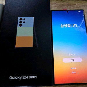 갤럭시S24 울트라 512GB 티타늄블루(삼성닷컴전용)
