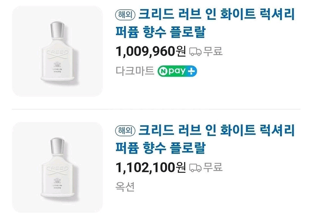 크리드 러브 인 화이트--1