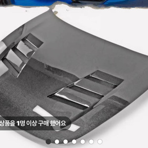 자동차 카본 제품 판매합니다. bbs 휠 가능