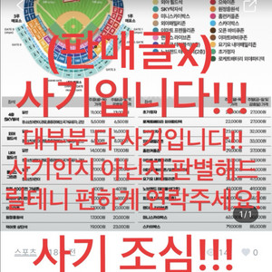 5일6일7일 롯데 기아 한화 kt lg 두산 키움 nc