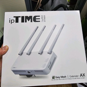ipTIME extender ax 와이파이 증폭기