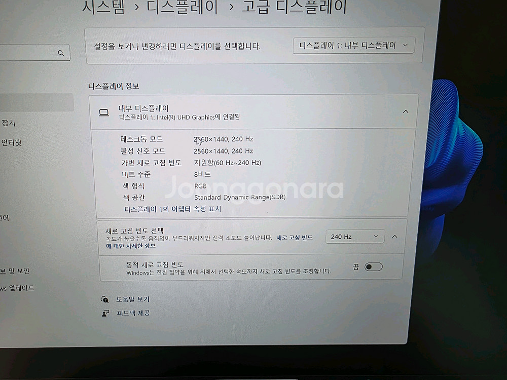 S급 오멘16 게이밍 노트북 i5 13세대 32램 R--4