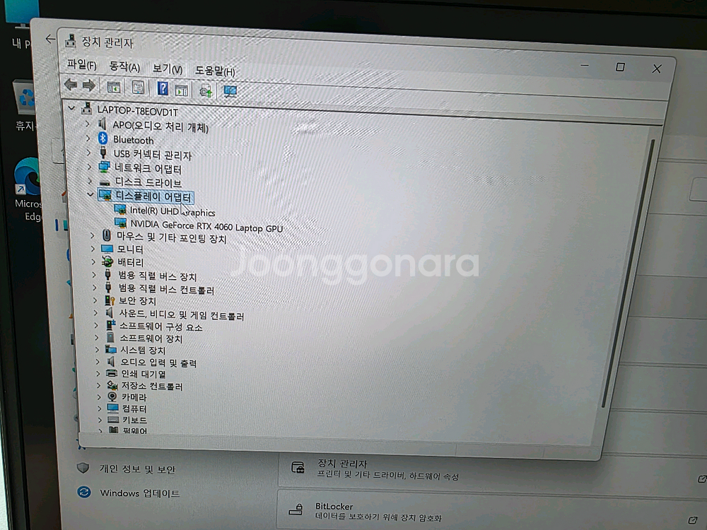 S급 오멘16 게이밍 노트북 i5 13세대 32램 R--3