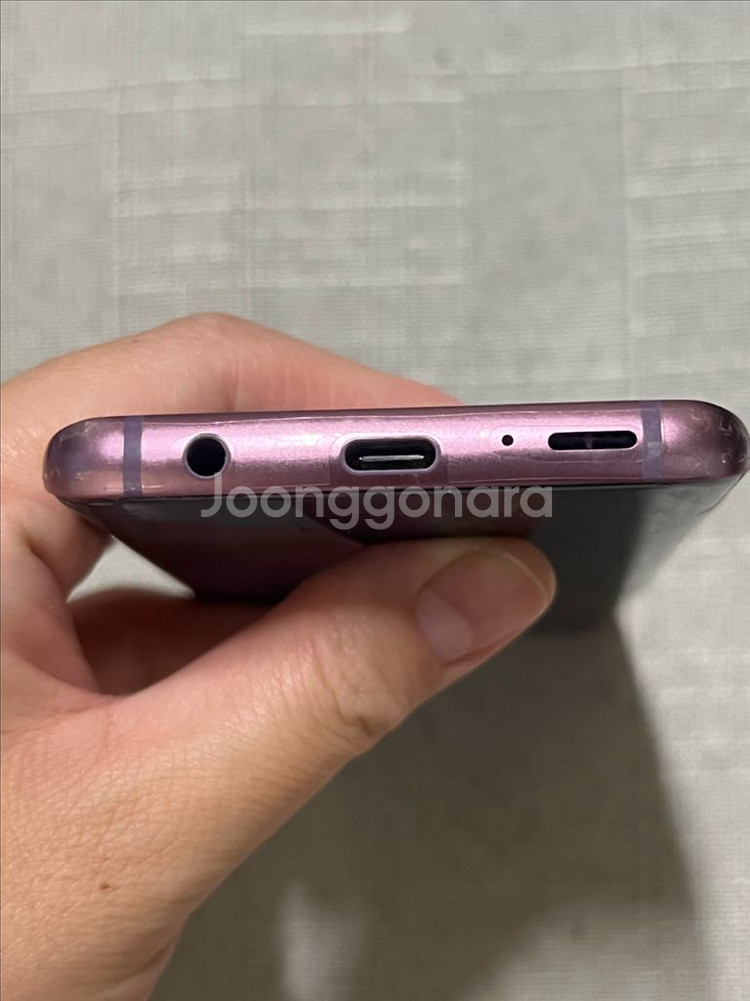 갤럭시 S9--2