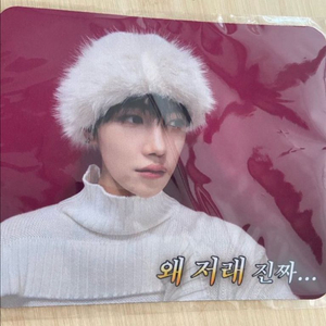 더보이즈역조공 뉴 마우스패드