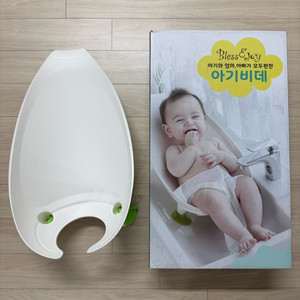 [미사용] 블레스앤조이 아기비데