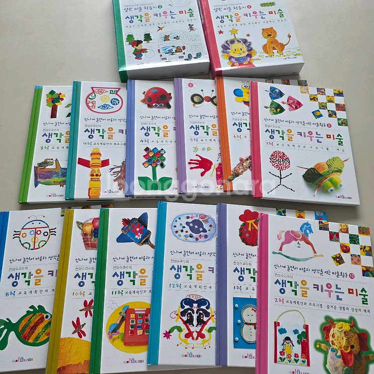 엄마표 미술 아동미술 프로그램 1년과정 책,자료--0