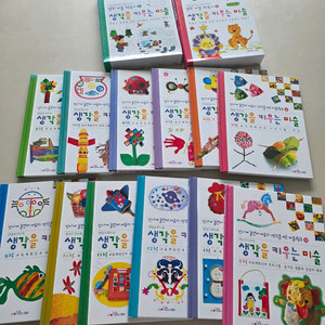 엄마표 미술 아동미술 프로그램 1년과정 책,자료