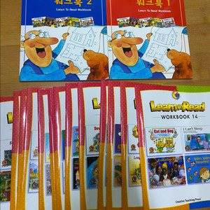 런투리드 워크북만