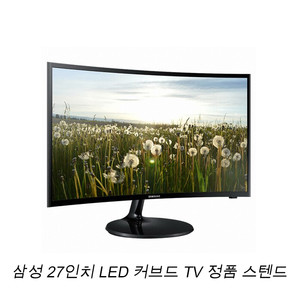 삼성 27인치 커브드 TV LV27F390FKDXKR
