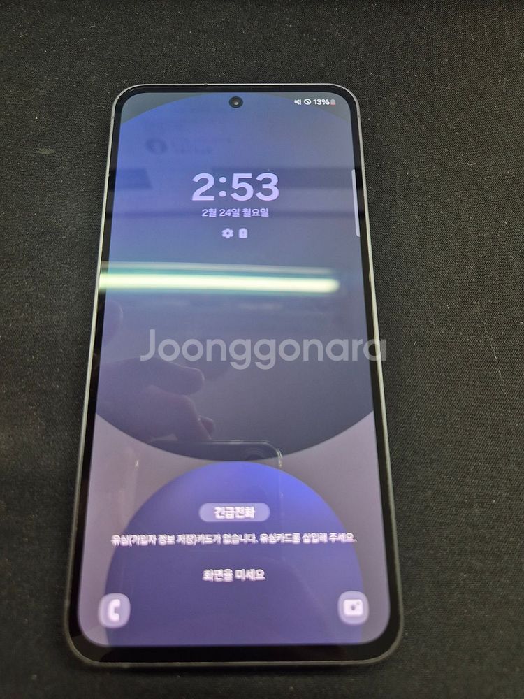 갤럭시S24FE 256G 그라파이트 판매합니다--2