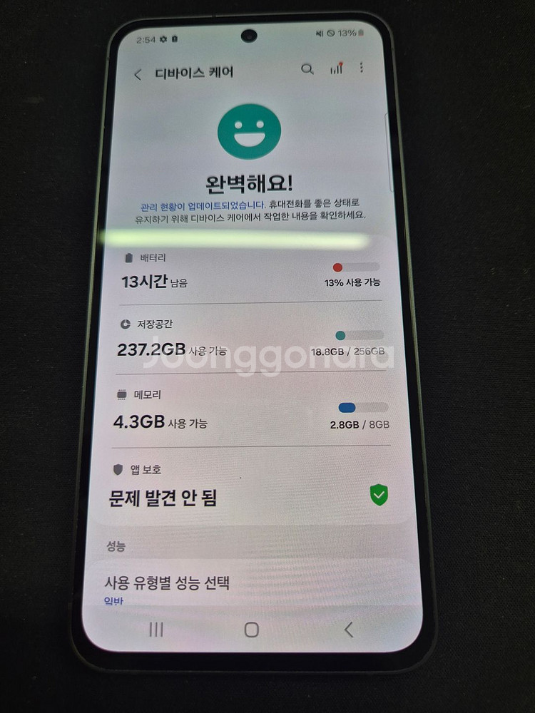 갤럭시S24FE 256G 그라파이트 판매합니다--3