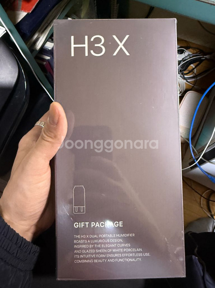 루메나 H3X 듀얼 뮤선 가습기--0