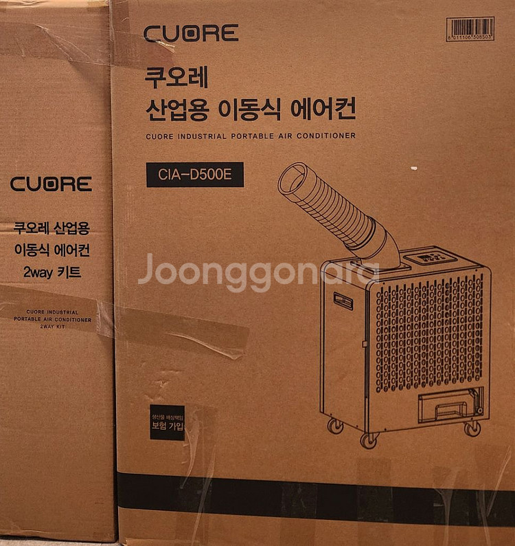 쿠오레 이동형 에어컨--0
