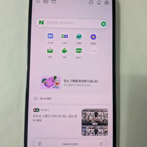 아이폰14프로맥스 256gb 판매합니다