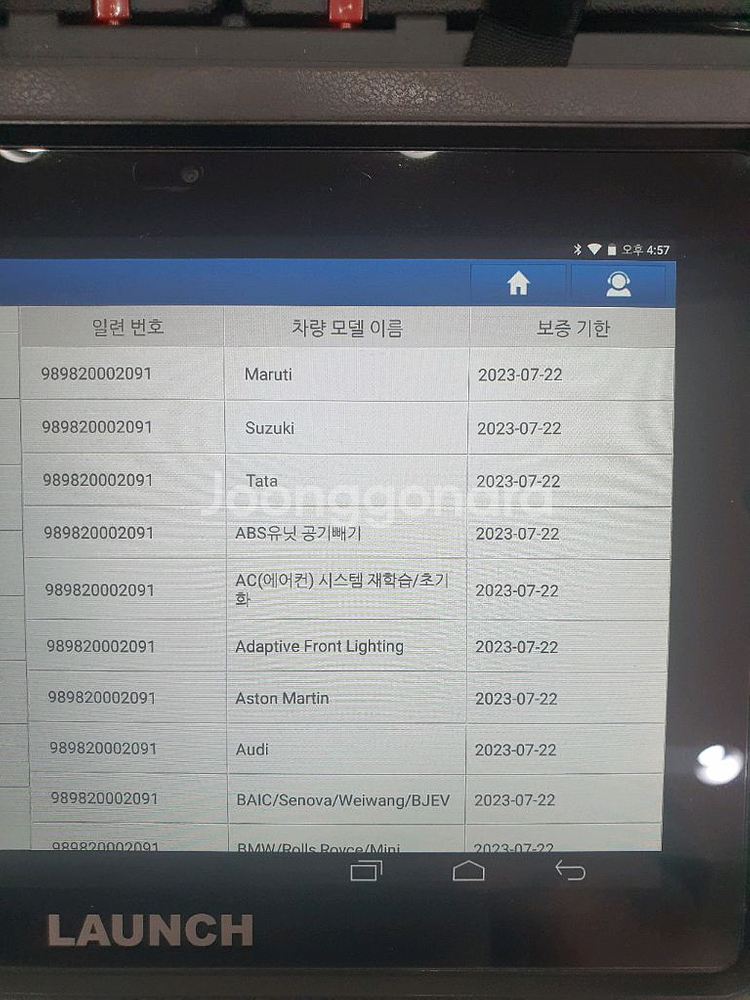 자동차진단기 런치패드3 팝니다 60만--2