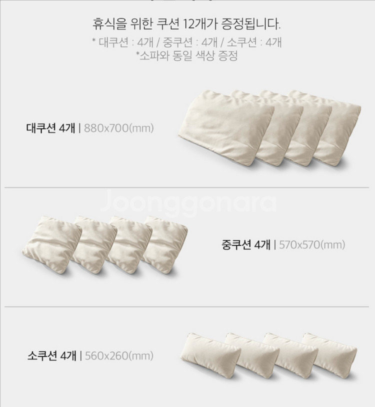 에싸 하바나 와이드 4인 코너 카시미라 패브릭 소파--4